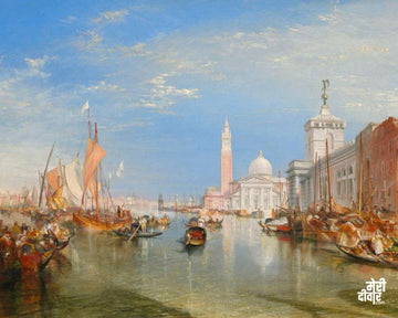 Washington watercolor painting