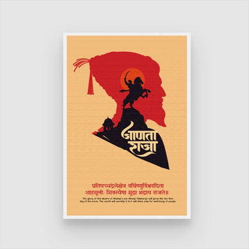 Chhatrapati Shivaji Maharaj Art: Honoring Maratha Heritage 2 : 3 Vertical Premium Wall Art Canvas by MeriDeewar