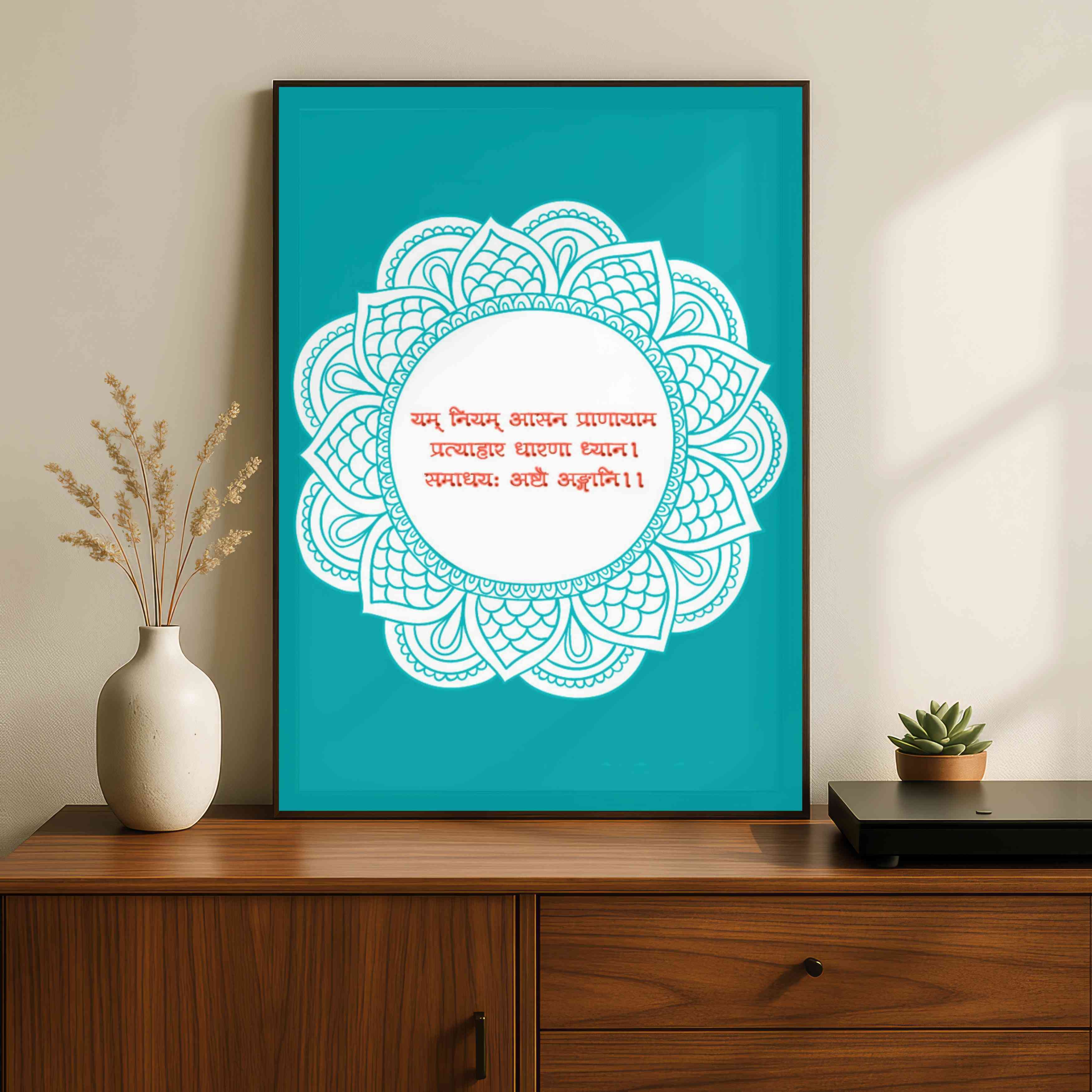 "Eight Limbs of Yoga" Sanskrit Mandala Poster | Vertical Borderless Art Frame Poster Premium Wall Art Canvas by MeriDeewar