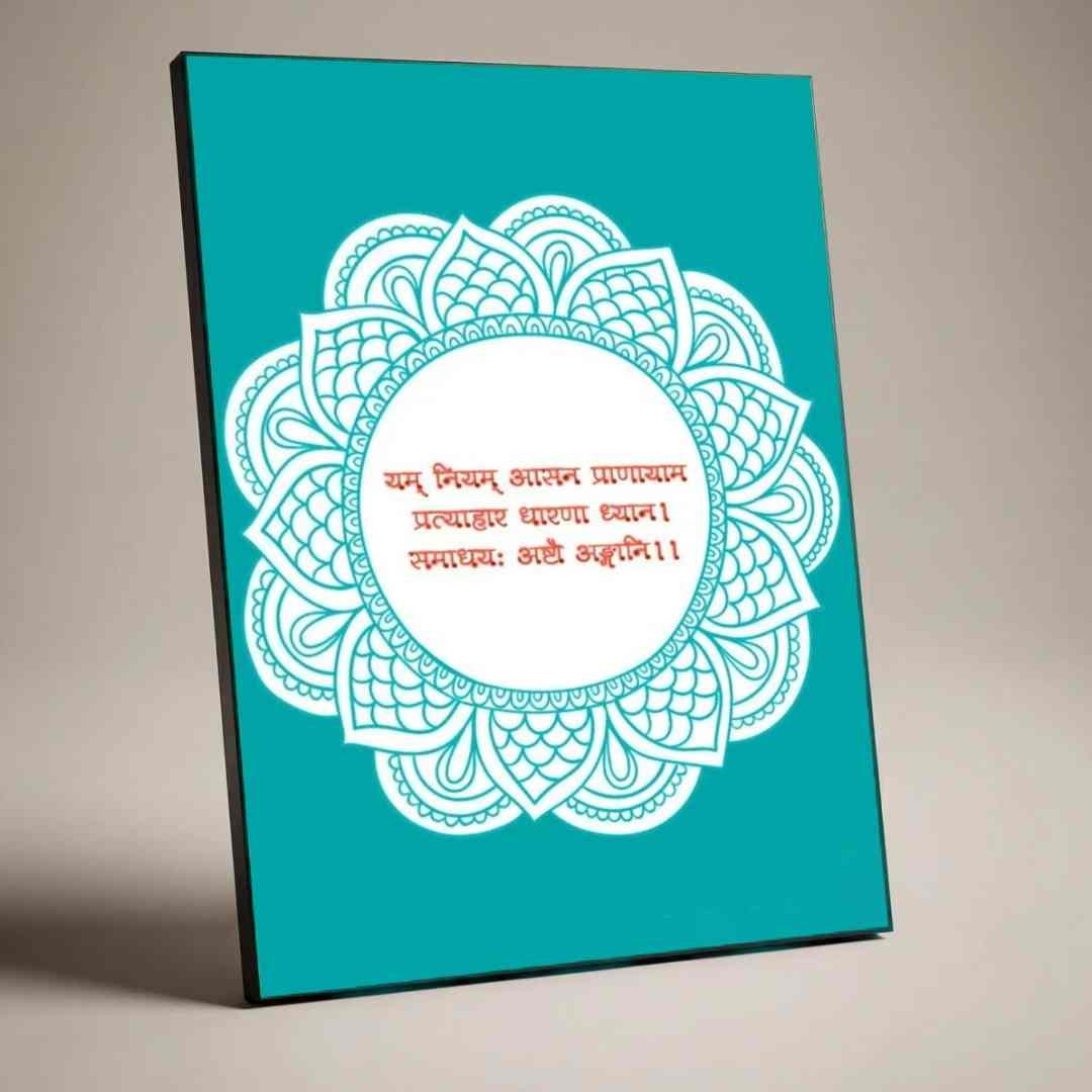 "Eight Limbs of Yoga" Sanskrit Mandala Poster | Vertical Borderless Art Frame Poster Premium Wall Art Canvas by MeriDeewar