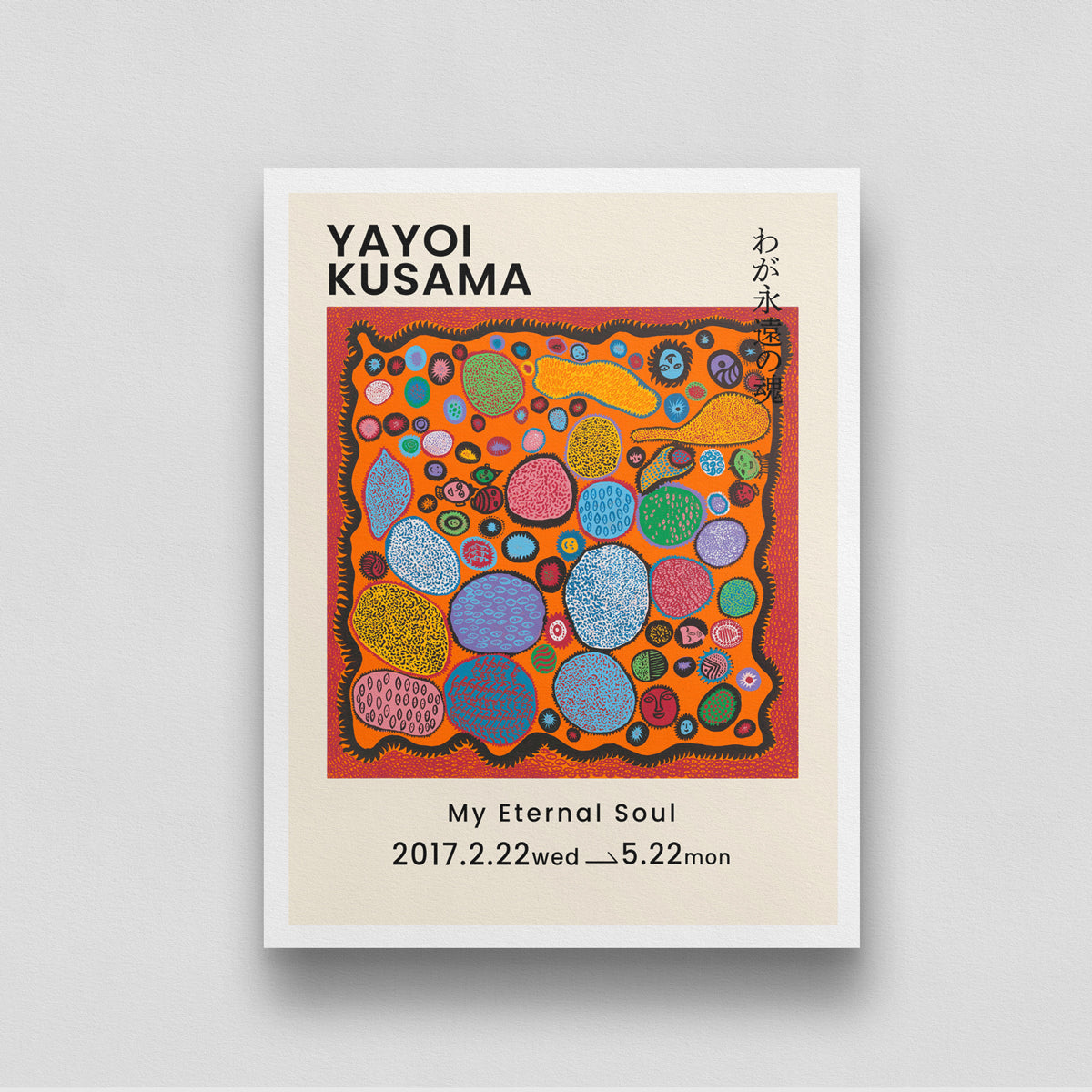 My Eternal Soul painting by Yayoi Kusama – MeriDeewar