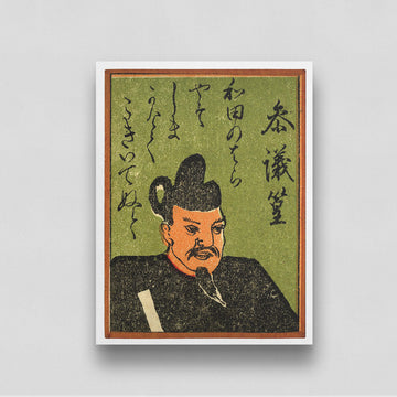 Samurai Sensei Poster 3 : 4 Vertical New Premium Wall Art Canvas by MeriDeewar