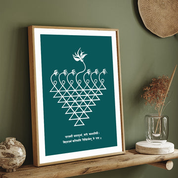 Sharada Mantra Painting 3 : 4 Vertical New Premium Wall Art Canvas by MeriDeewar