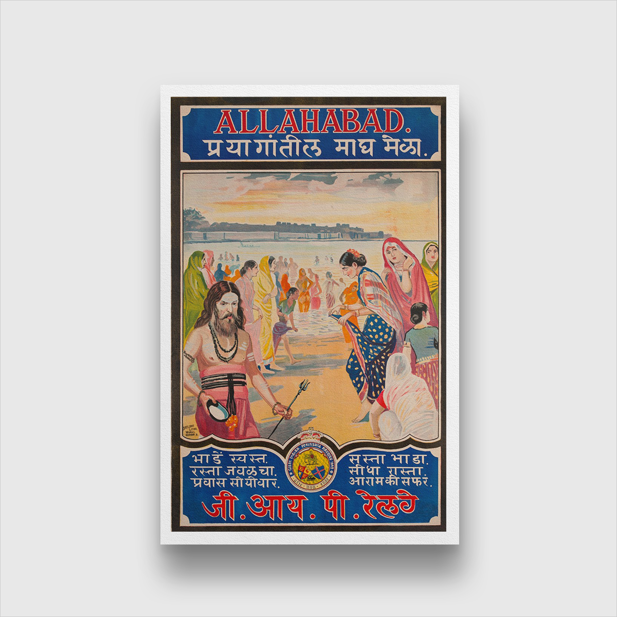 Allahabad Great Indian Railway Poster 1 : 2 Vertical Premium Wall Art Canvas by MeriDeewar