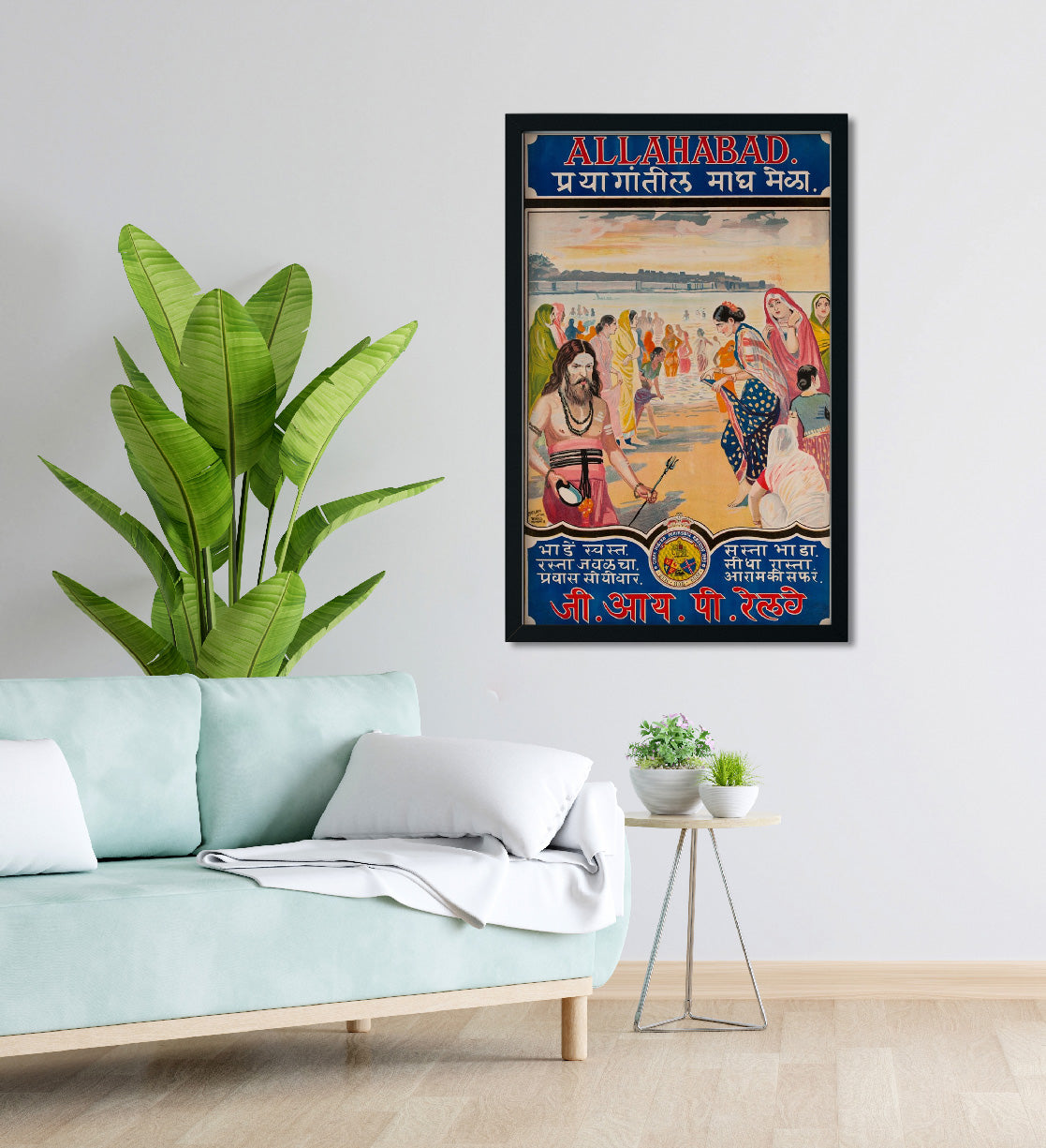 Allahabad Great Indian Railway Poster 1 : 2 Vertical Premium Wall Art Canvas by MeriDeewar