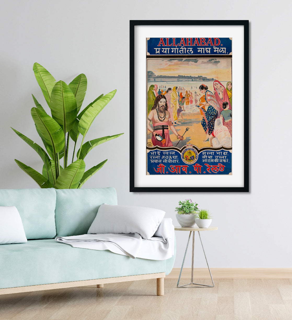 Allahabad Great Indian Railway Poster 1 : 2 Vertical Premium Wall Art Canvas by MeriDeewar