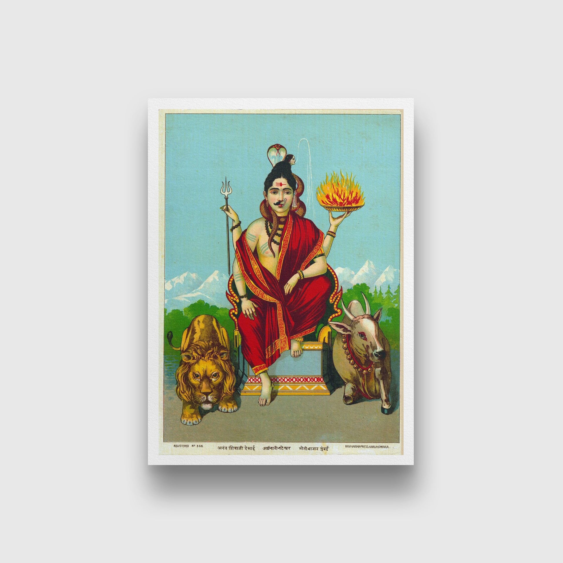Ardhanari Nateshwar Shiva Parvati Painting - Meri Deewar 3 : 4.2 Vertical Premium Wall Art Canvas by MeriDeewar