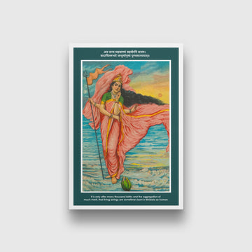 Bharatmata Painting - Meri Deewar 2 : 3 Vertical Premium Wall Art Canvas by MeriDeewar