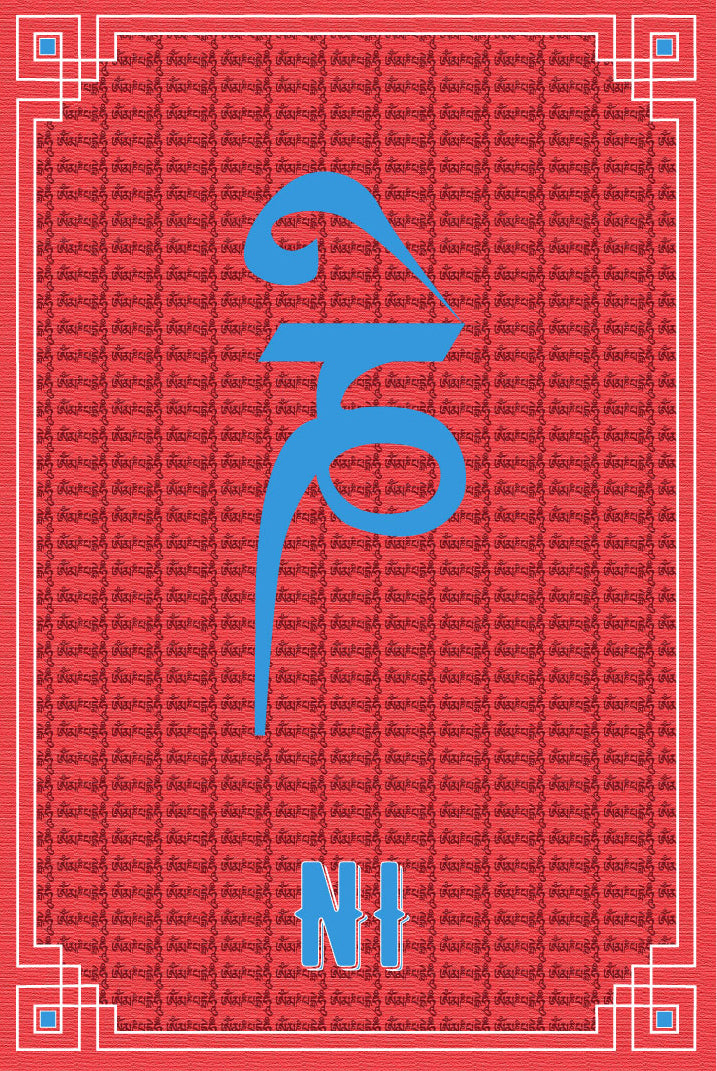 Red flag painting 2 : 3 Vertical Premium Wall Art Canvas by MeriDeewar