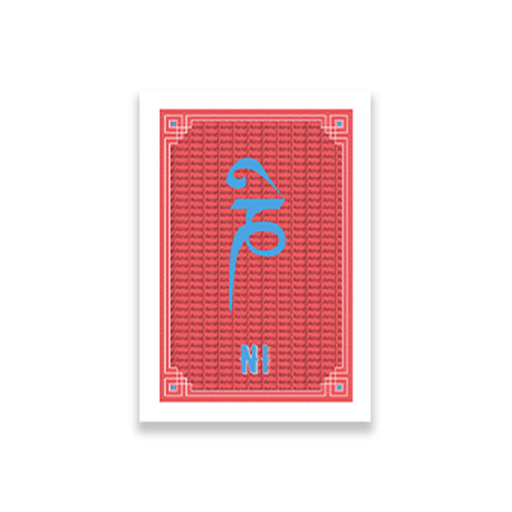 Red flag painting 2 : 3 Vertical Premium Wall Art Canvas by MeriDeewar