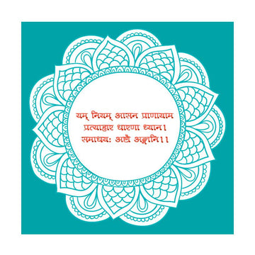 Yoga sutra Poster- Meri Deewar Poster A3 / Poster Premium Wall Art Canvas by MeriDeewar