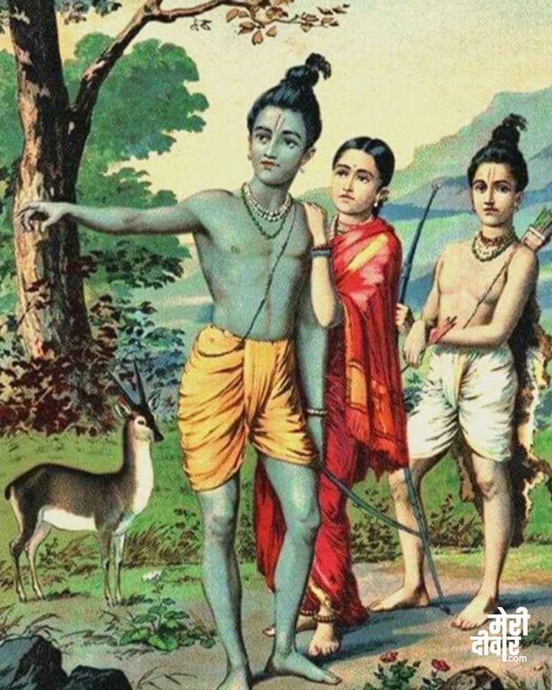 Ram in the forest with Sita and Lakshman