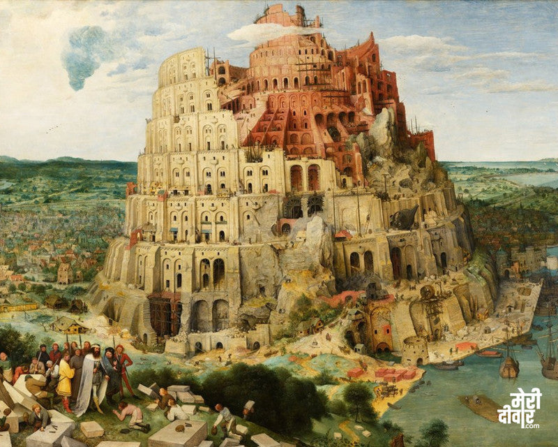 The Tower of Babel, Iraq.