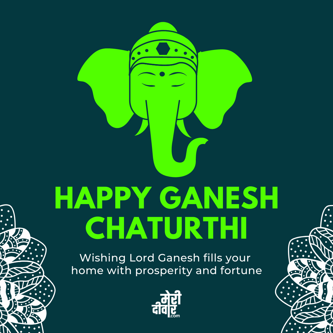 We wish you a very happy Ganesh Chaturthi!