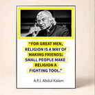 "A.P.J. Abdul Kalam" Inspirational Quote Poster | Vertical Borderless Art Frame Poster Premium Wall Art Canvas by MeriDeewar