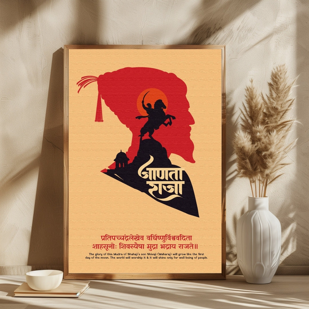 Chhatrapati Shivaji Maharaj Art: Honoring Maratha Heritage 2 : 3 Vertical Premium Wall Art Canvas by MeriDeewar