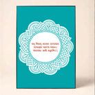 "Eight Limbs of Yoga" Sanskrit Mandala Poster | Vertical Borderless Art Frame Poster Premium Wall Art Canvas by MeriDeewar
