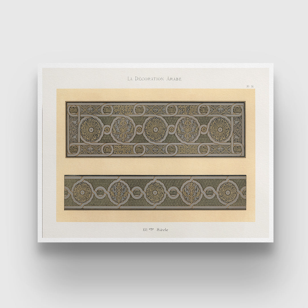 La Decoration Arabe 3 : 4 Horizontal New Premium Wall Art Canvas by MeriDeewar