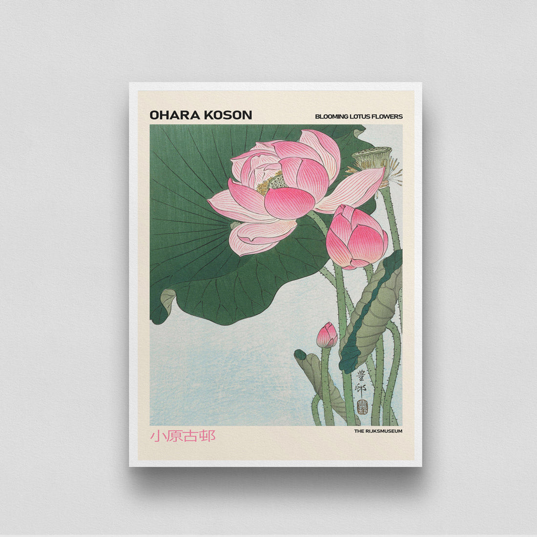 Lotus Poster by Ohara Koson 3 : 4 Vertical New Premium Wall Art Canvas by MeriDeewar