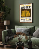 Pumpkin painting by Yayoi Kusama 3 : 4 Vertical New Premium Wall Art Canvas by MeriDeewar