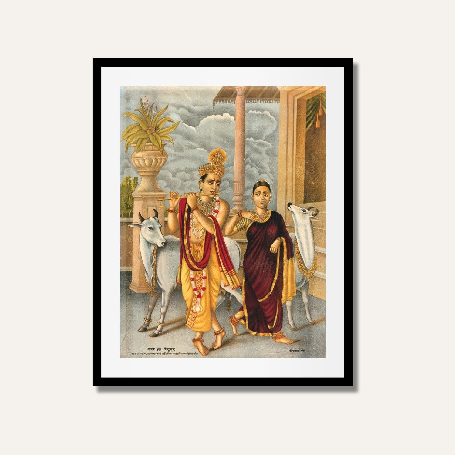 Radha Dancing to Krishna’s Flute | Divine Harmony Traditional Wall Art 3 : 4 Vertical Premium Wall Art Canvas by MeriDeewar