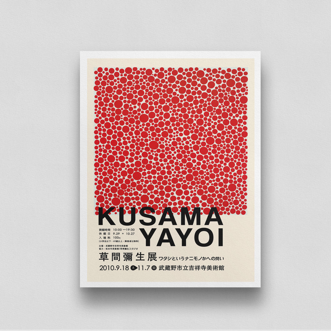 Red Dote painting by Yayoi Kusama 3 : 4 Vertical New Premium Wall Art Canvas by MeriDeewar