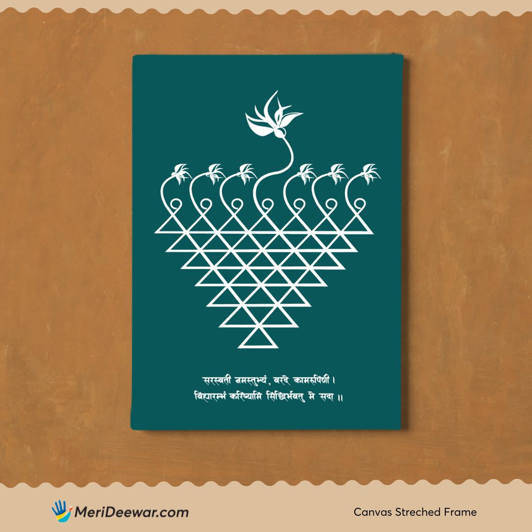 Saraswati Yantra set of 3 paintings Walls Premium Wall Art Canvas by MeriDeewar