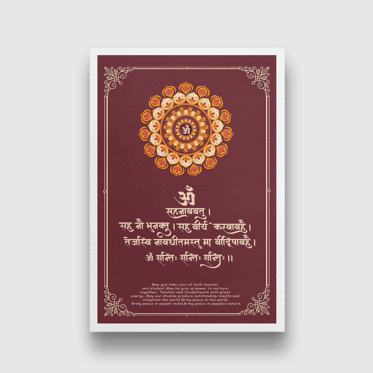 Shanti Mantra Om Sahana Vavatu Painting 3 : 4 Vertical New Premium Wall Art Canvas by MeriDeewar