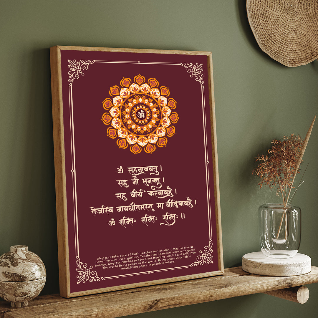 Shanti Mantra Om Sahana Vavatu Painting 3 : 4 Vertical New Premium Wall Art Canvas by MeriDeewar