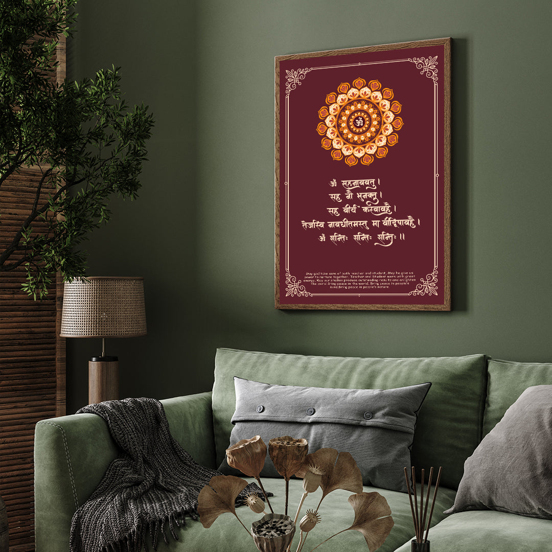 Shanti Mantra Om Sahana Vavatu Painting 3 : 4 Vertical New Premium Wall Art Canvas by MeriDeewar