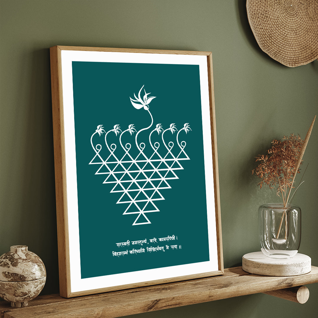 Sharada Mantra Painting 3 : 4 Vertical New Premium Wall Art Canvas by MeriDeewar