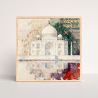 Symmetry of the Heart: Taj Mahal Art | Marble Harmony & Love Letter Print | MeriDeewar 1 : 1 Square Premium Wall Art Canvas by MeriDeewar