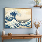 The Great Wave off Kanagawa Painting for Living Room | Japanese Wall Art | Hokusai 3 : 2 Horizontal Premium Wall Art Canvas by MeriDeewar