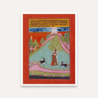 Todi Ragini Ragamala Painting for Living Room | Indian Miniature Wall Art | Framed Print 3 : 4 Vertical Premium Wall Art Canvas by MeriDeewar