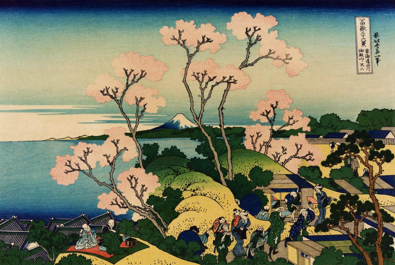 Yama Hill Shinagawa Painting - Meri Deewar - MeriDeewar