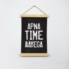 Apna time Aayega Poster Canvas Hanging Canvas Premium Wall Art Canvas by MeriDeewar