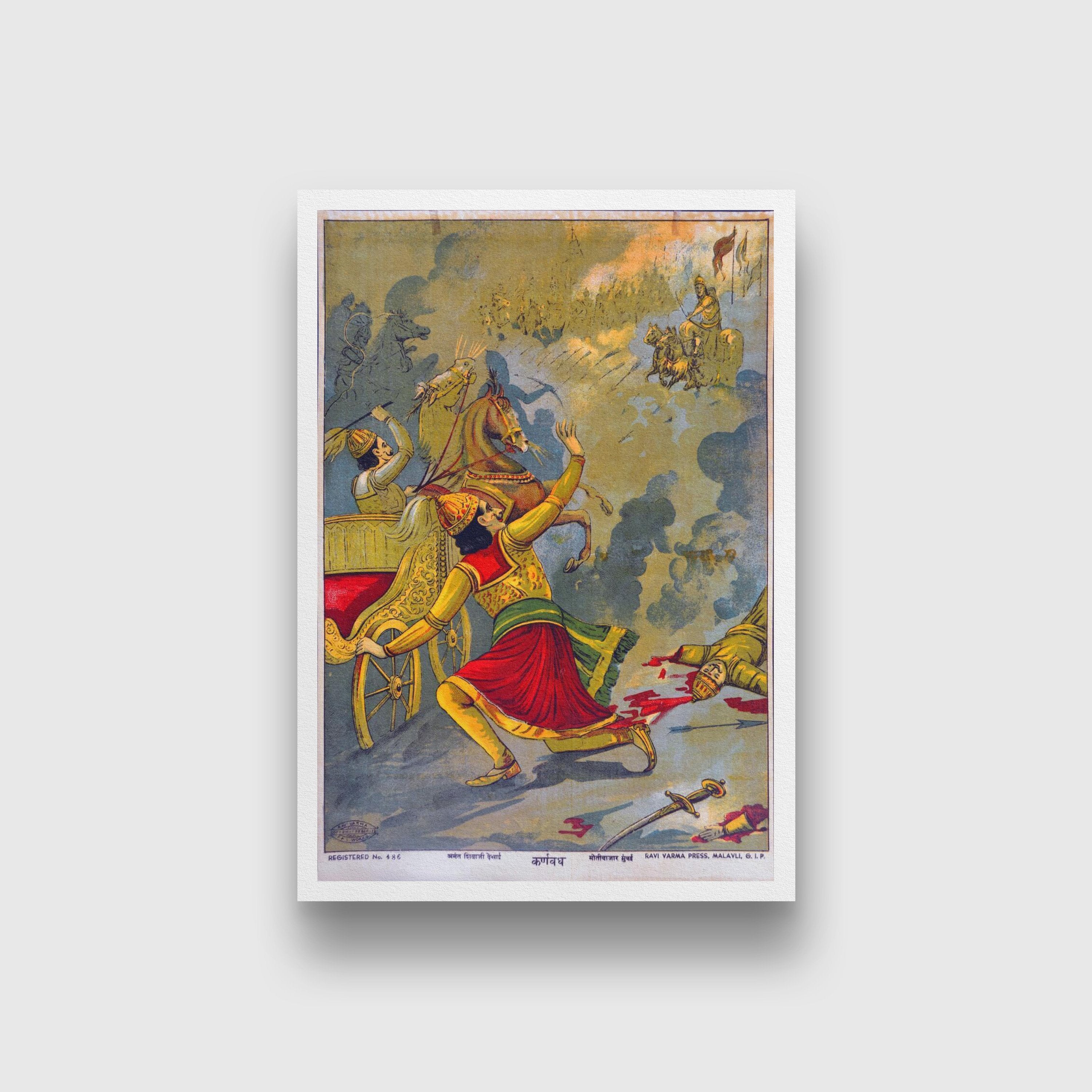 Karna Vadh Painting Made by Raja Ravi Varma - Meri Deewar 2 : 3 Vertical Premium Wall Art Canvas by MeriDeewar
