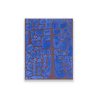 Late Evening Looking Out of the Woods painting - Meri Deewar 4 :5 Vertical Premium Wall Art Canvas by MeriDeewar