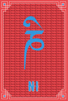 Red flag painting 2 : 3 Vertical Premium Wall Art Canvas by MeriDeewar