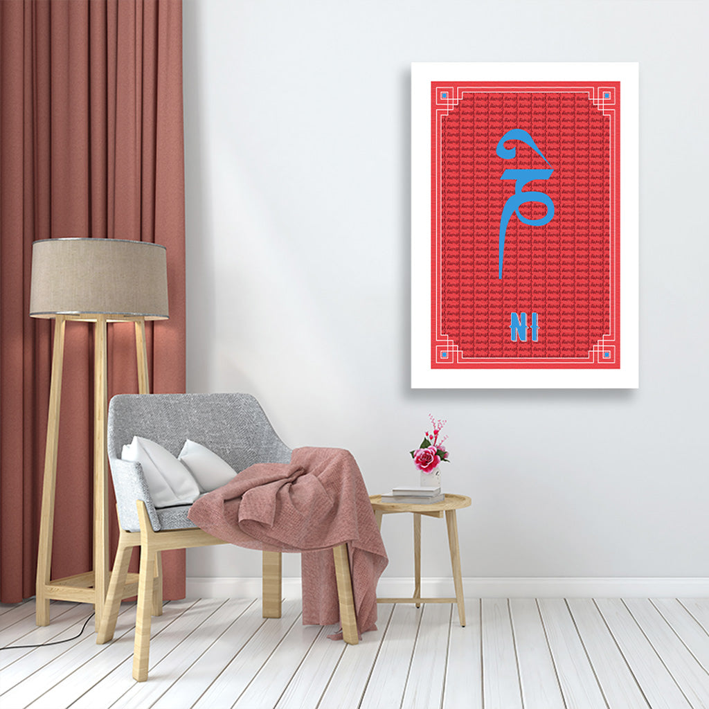Red flag painting 2 : 3 Vertical Premium Wall Art Canvas by MeriDeewar