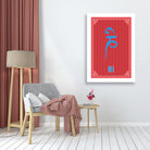 Red flag painting 2 : 3 Vertical Premium Wall Art Canvas by MeriDeewar