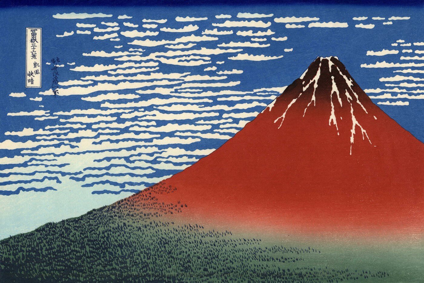 red fuji Painting - Meri Deewar 3 : 2 Horizontal Premium Wall Art Canvas by MeriDeewar