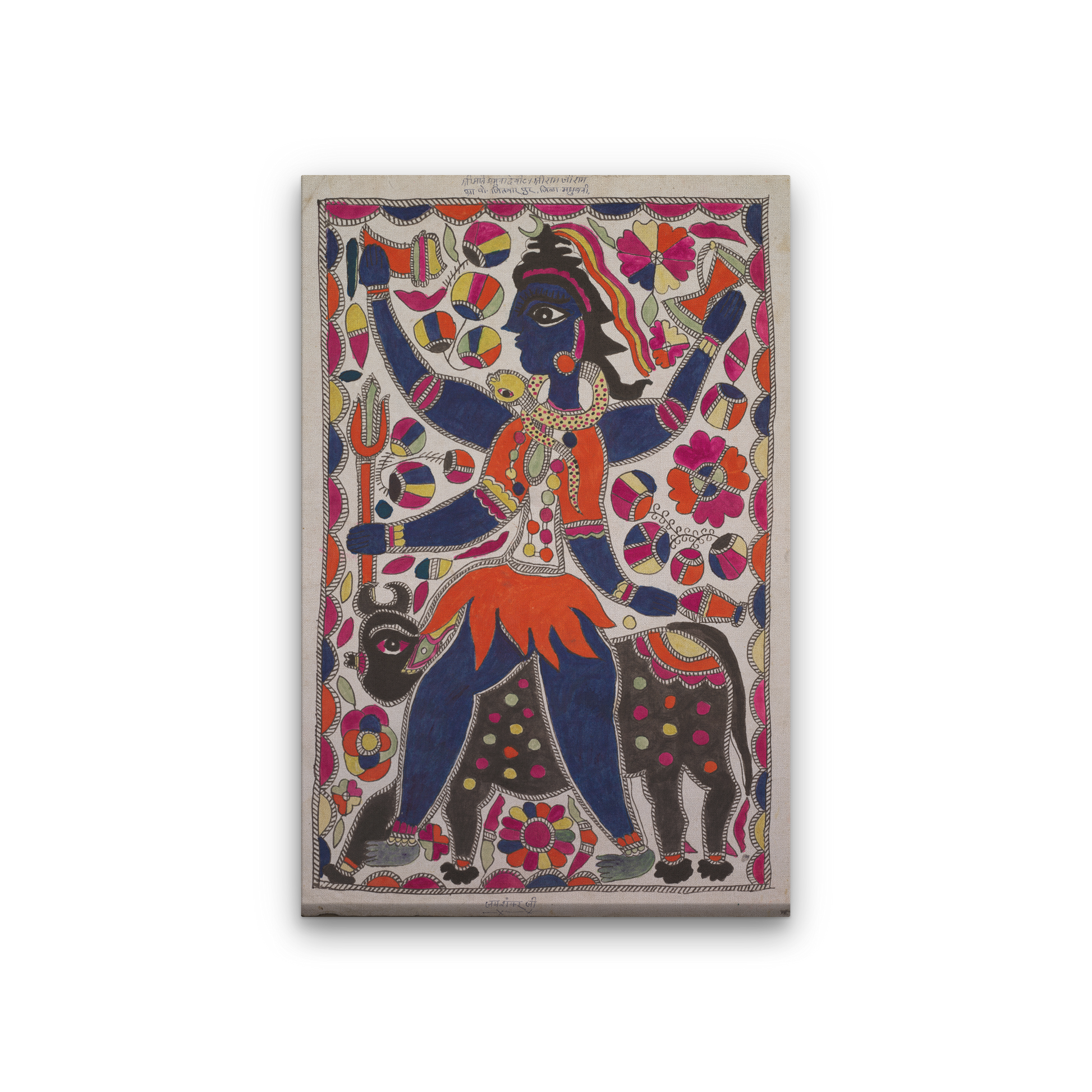 Shiva Painting 2 : 3 Vertical Premium Wall Art Canvas by MeriDeewar