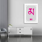 White Flag painting 2 : 3 Vertical Premium Wall Art Canvas by MeriDeewar