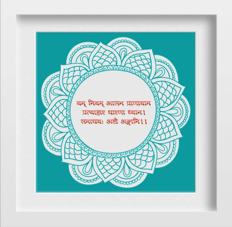 Yoga sutra Art 1 : 1 Square Premium Wall Art Canvas by MeriDeewar