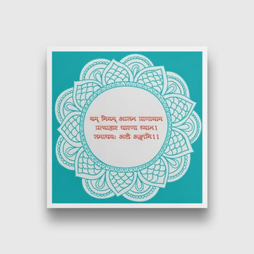 Yoga sutra Art 1 : 1 Square Premium Wall Art Canvas by MeriDeewar