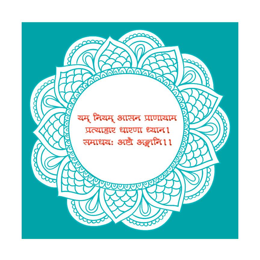 Yoga sutra Poster- Meri Deewar Poster A3 / Poster Premium Wall Art Canvas by MeriDeewar