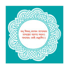 Yoga sutra Poster- Meri Deewar Poster A3 / Poster Premium Wall Art Canvas by MeriDeewar