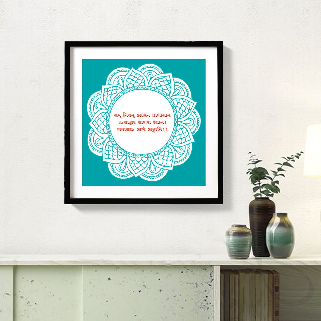 Yoga sutra Poster- Meri Deewar Poster A3 / Poster Premium Wall Art Canvas by MeriDeewar